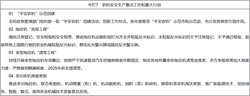 微信截图_20230427091907.png