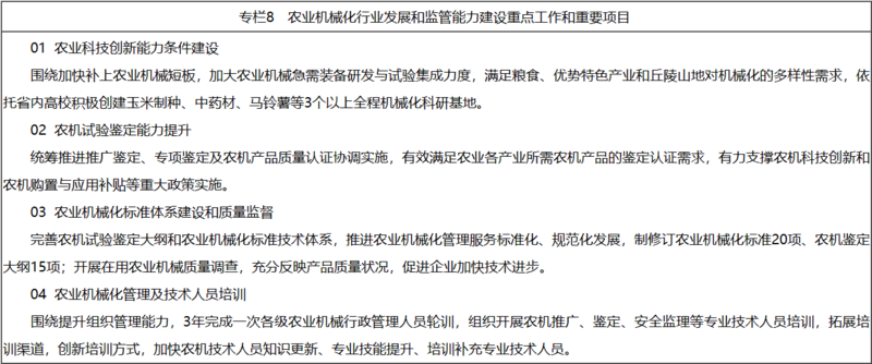 微信截图_20230427091932.png