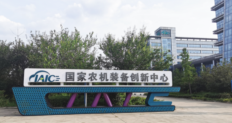 微信图片_20230302173252.png